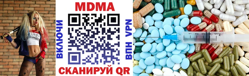 маркетплейс телеграм  Унеча  MDMA crystal  купить наркотик 
