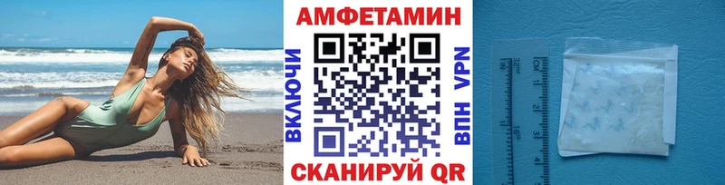 Метамфетамин кристалл  Унеча 