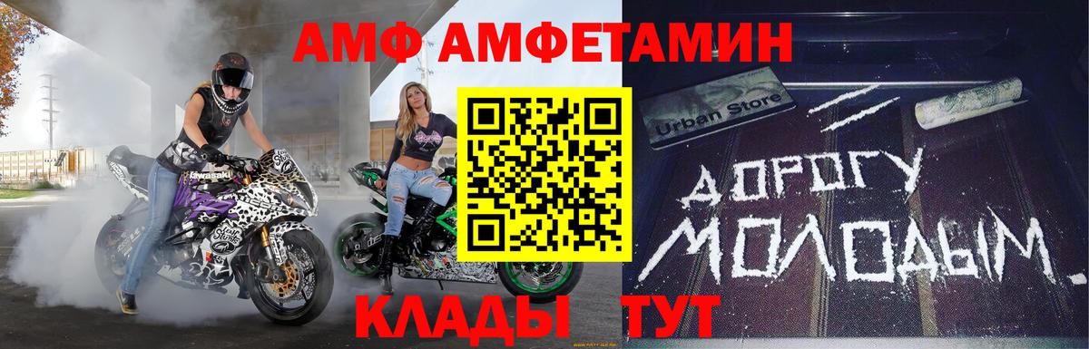 Метамфетамин витя Унеча