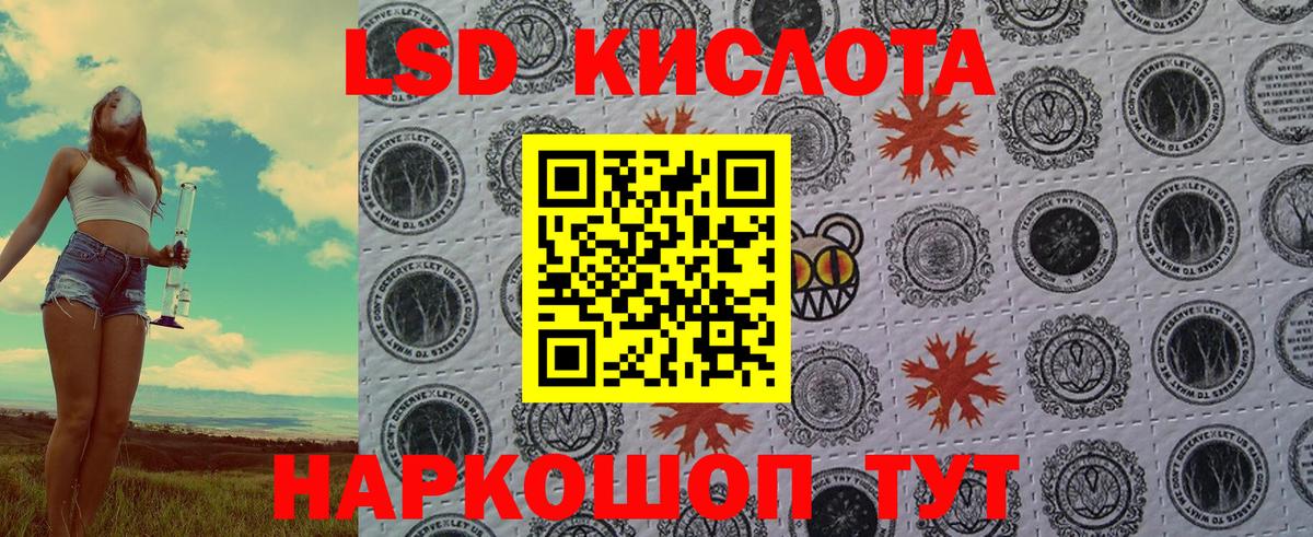 Марки N-bome 1,5мг Унеча