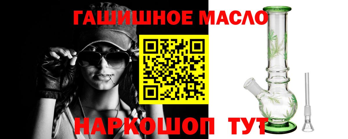 Дистиллят ТГК жижа  ТГК гашишное масло  Унеча 