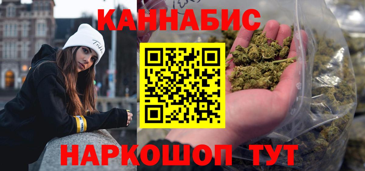 Бошки марихуана VHQ  Бошки Шишки ГИДРОПОН  Шишки марихуана ГИДРОПОН  Шишки марихуана OG Kush  Унеча 